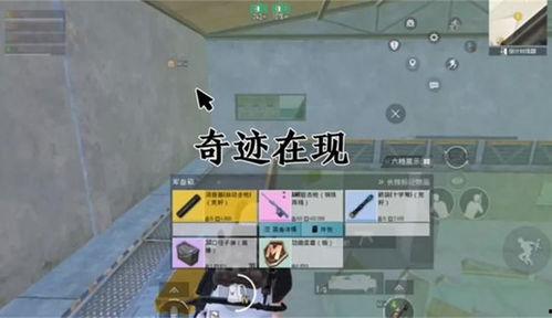 地铁逃生7图最新爆料,最新逃生技巧与注意事项